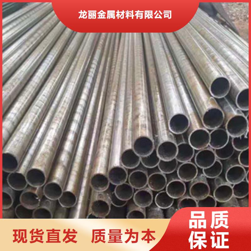 精密无缝钢管放心得选择