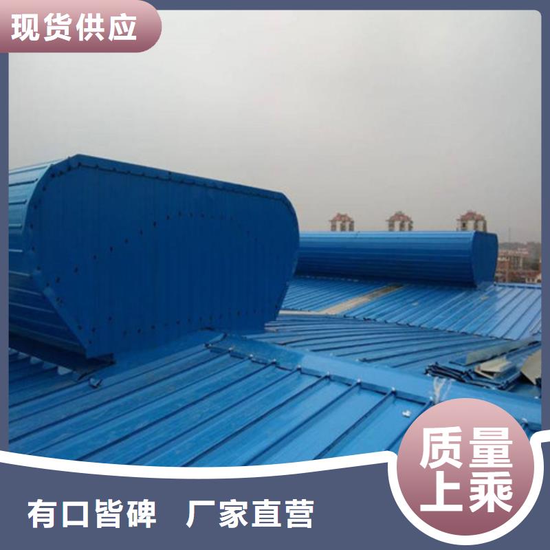 天窗铝型材换气系统要求