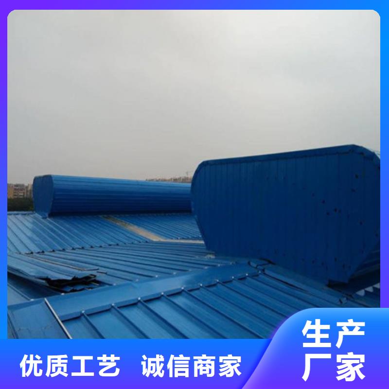 5型通风天窗安装技术好
