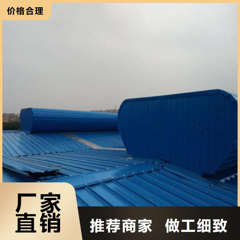 MCW2型通风天窗间隔风道式生产厂家