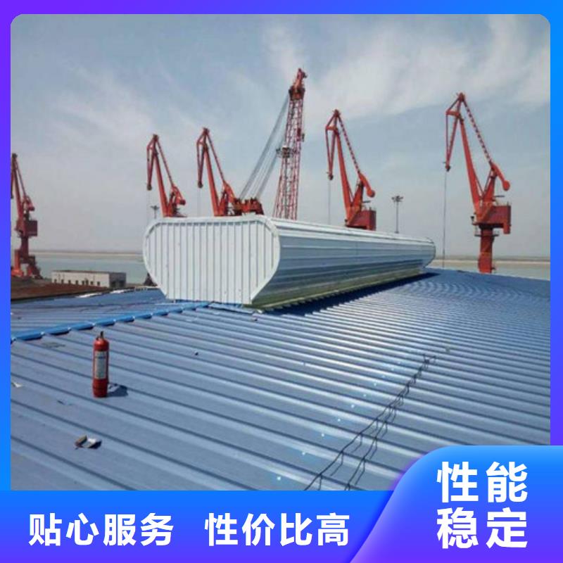 天窗铝型材换气系统