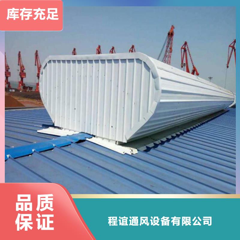 天窗铝型材换气系统要求