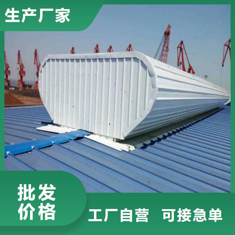 厂房采光排烟天窗厂家直销