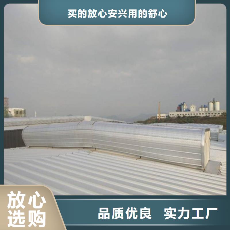 通风排烟天窗用法