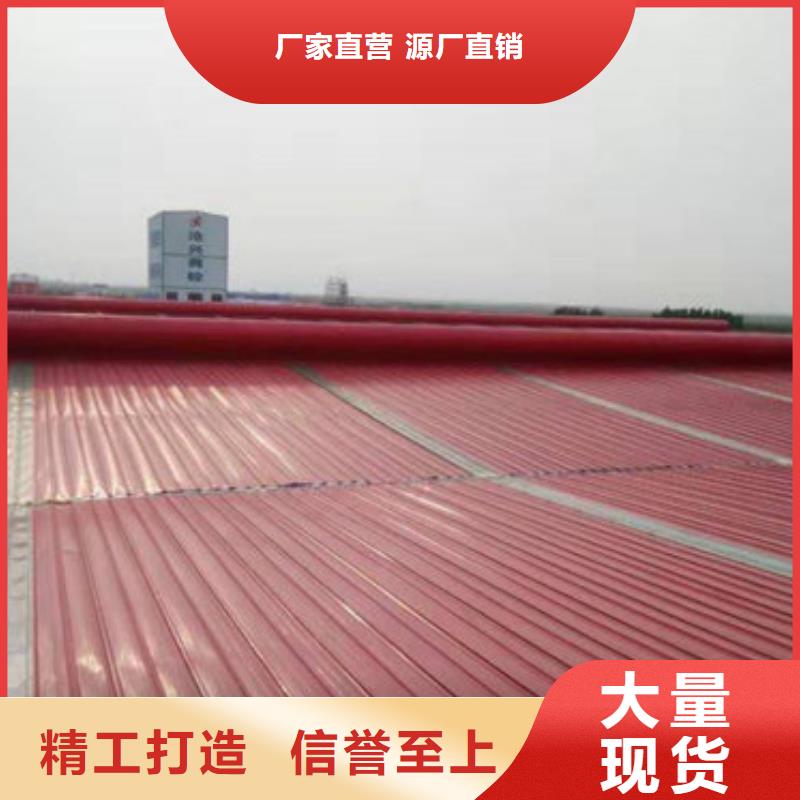厂房采光排烟天窗