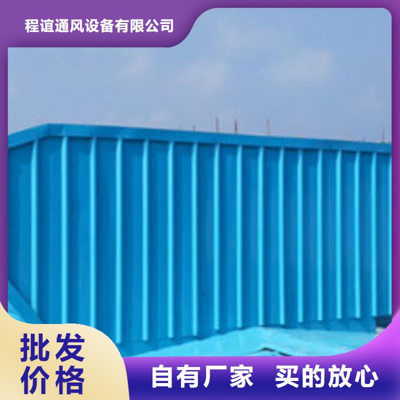 厂房采光排烟天窗加工