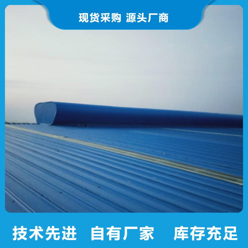 厂房采光排烟天窗