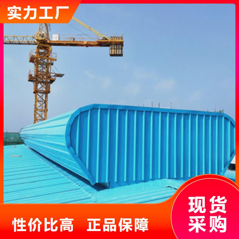 厂房采光排烟天窗