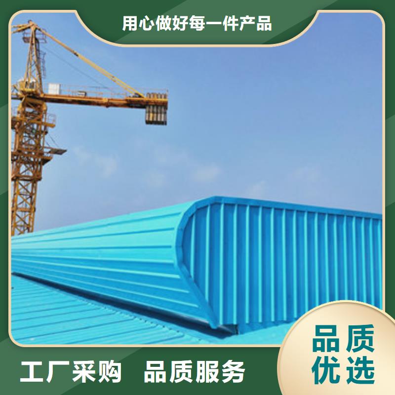 MCW5型通风天窗暗扣式价格