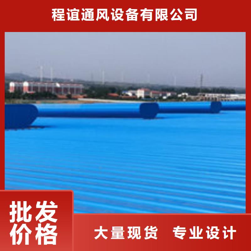 MCW5型通风天窗暗扣式价格