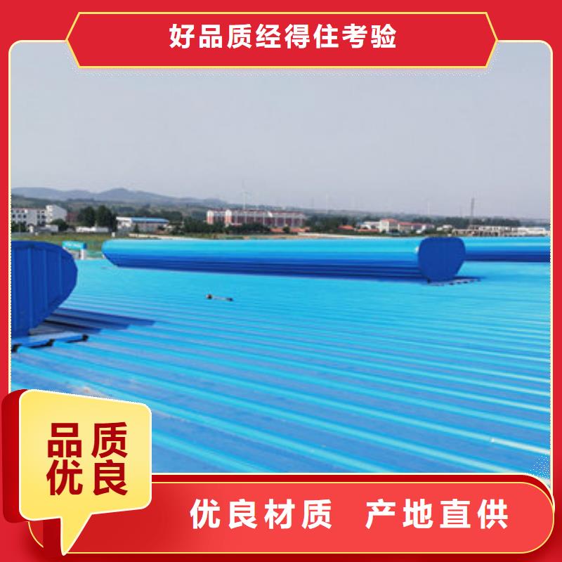 MCW2型通风天窗间隔风道式生产厂家