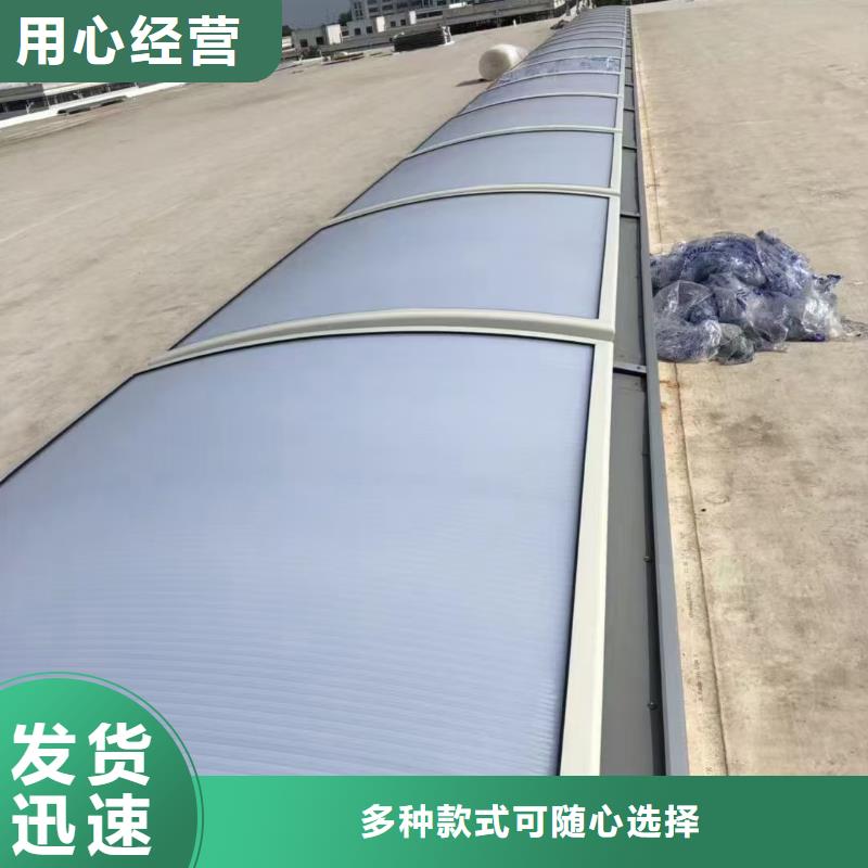 MCW2型通风天窗间隔风道式制造商