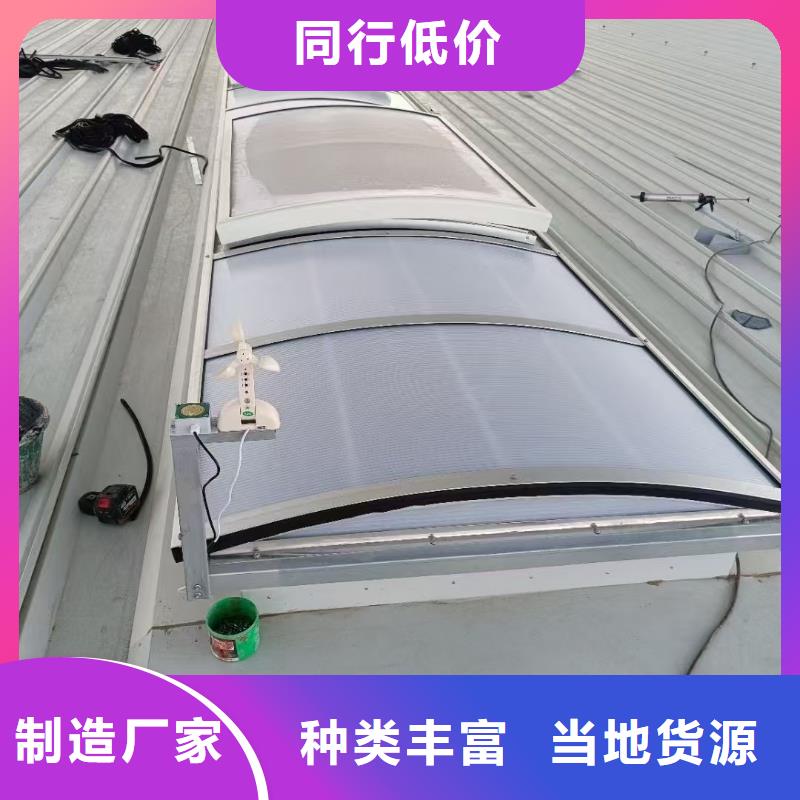 MCW1型通风天窗并列风道式类型