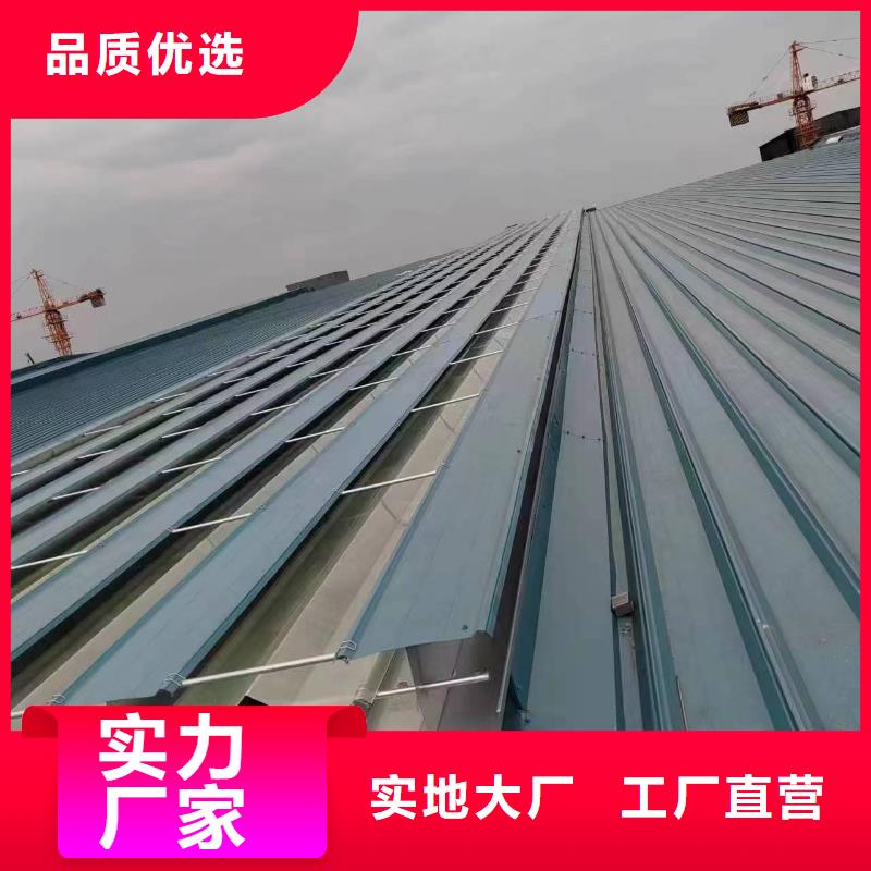 厂房采光排烟天窗类型
