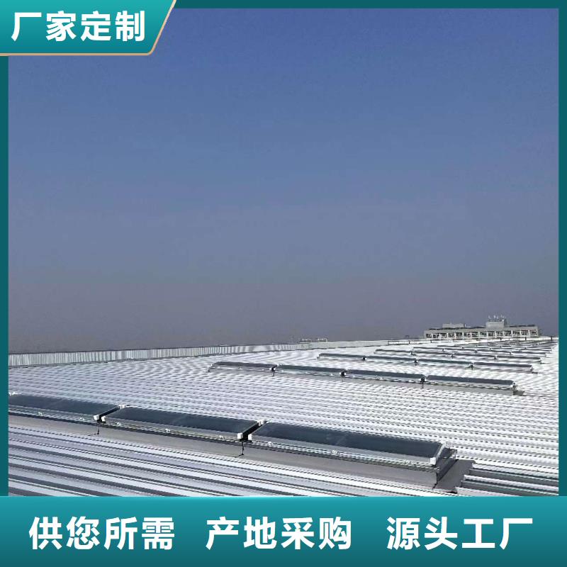 流线型通风天窗安装技术好