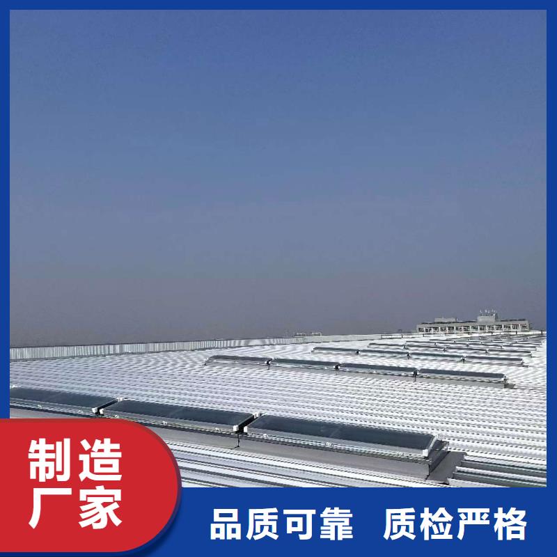 启闭式通风天窗安装技术好