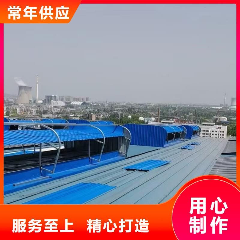 薄型通风天窗?厂家销售
