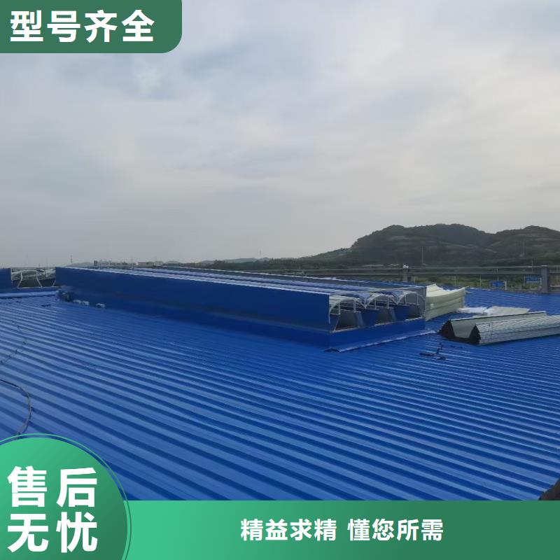 MCW3型通风天窗碗式设计