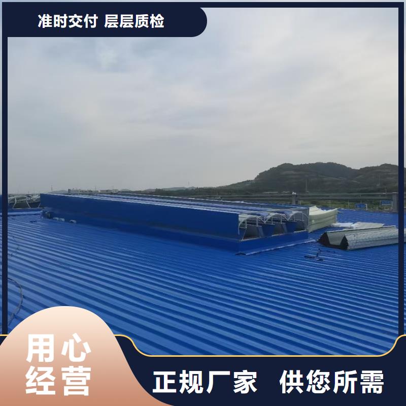 MCW2型通风天窗间隔风道式大包价格