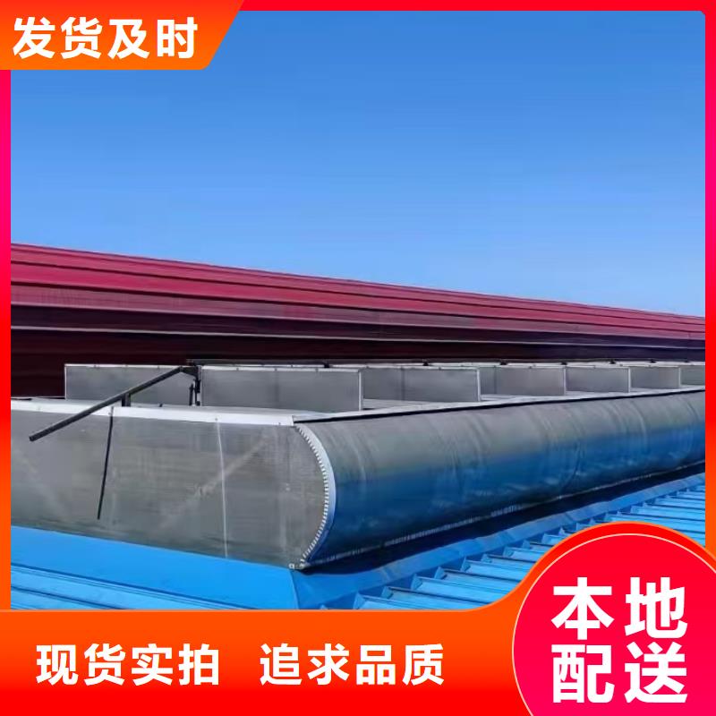MCW2型通风天窗间隔风道式制造商