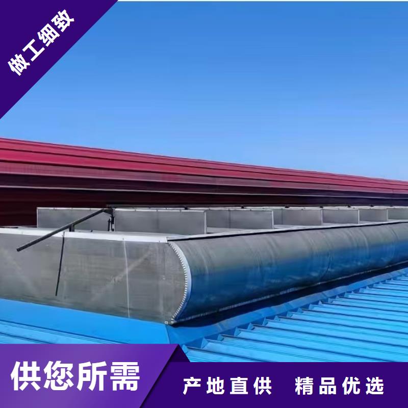 厂房采光排烟天窗加工