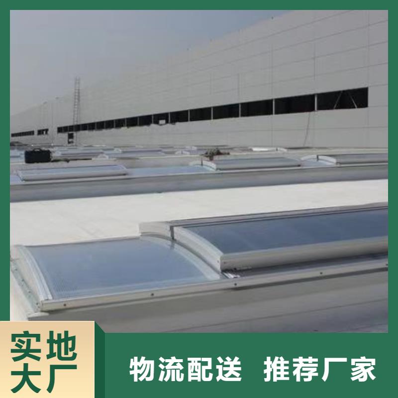 MCW3型通风天窗碗式设计