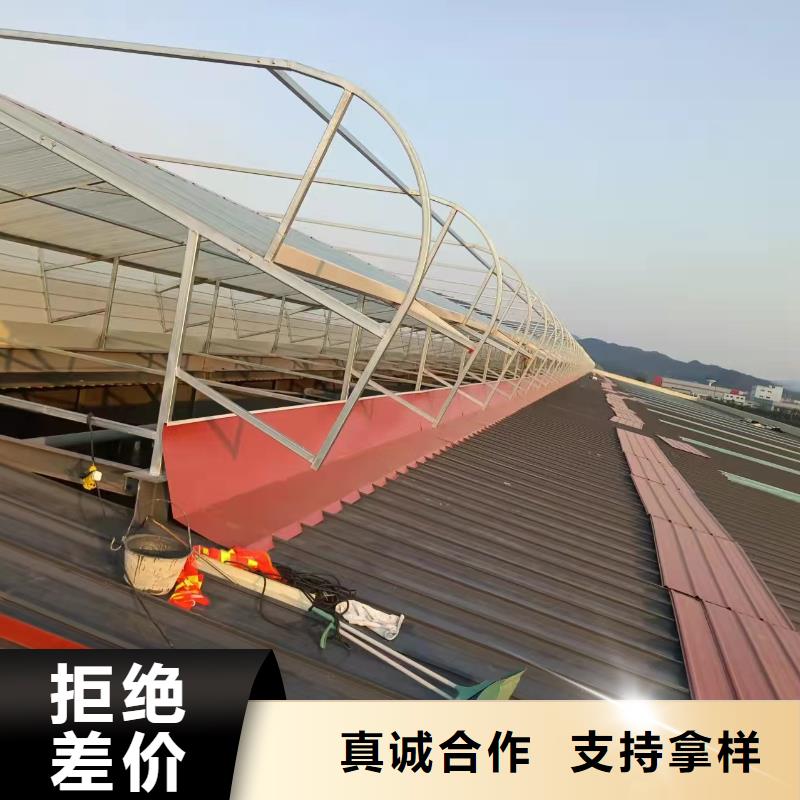 通风天窗参考图
