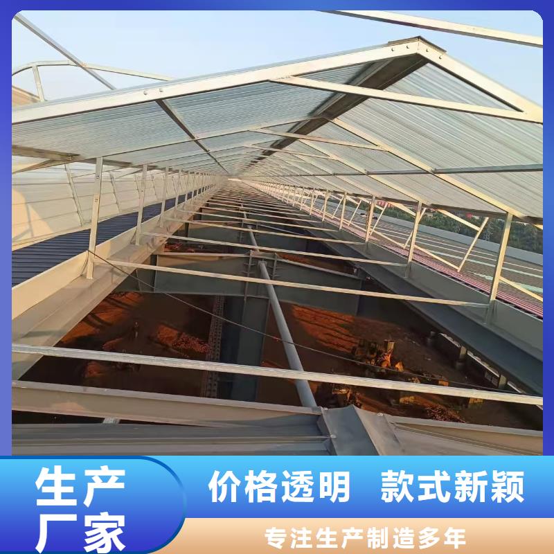 2025报价快的#屋顶通风天窗#厂家