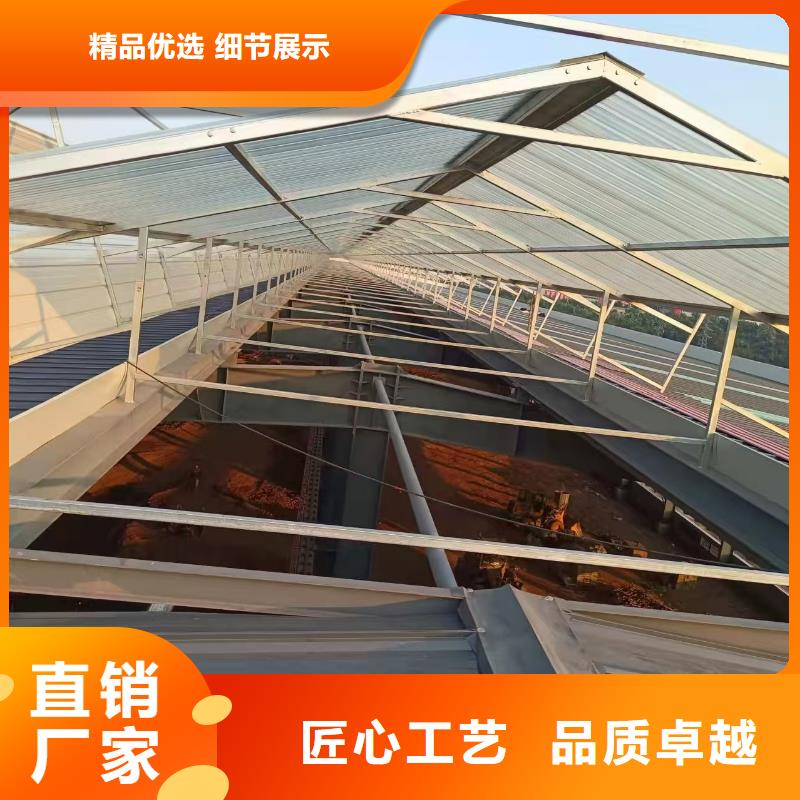 天窗铝型材换气系统