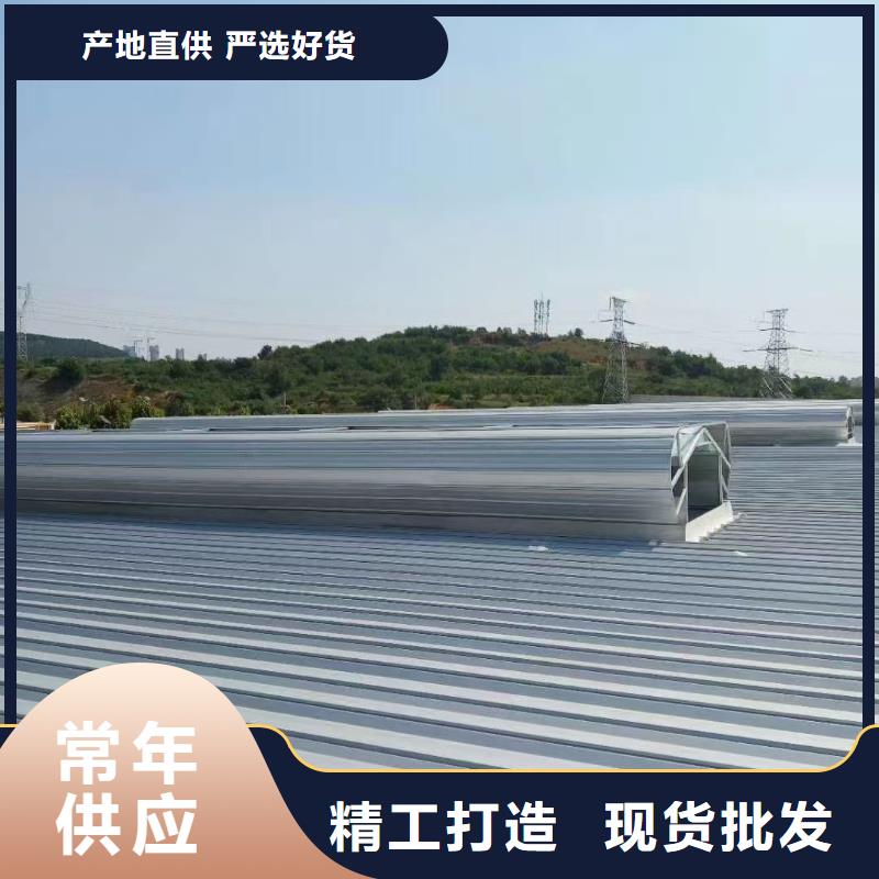 MCW2型通风天窗间隔风道式生产厂家