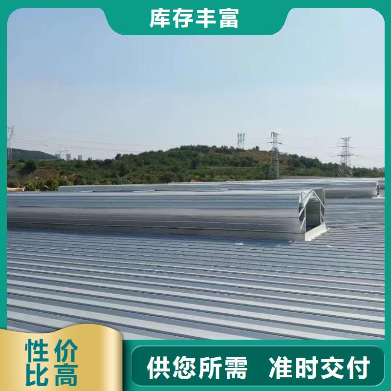 MCW4型通风天窗压杆式新款