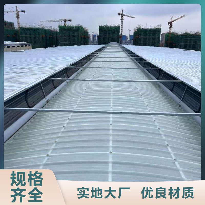 通风天窗参考图