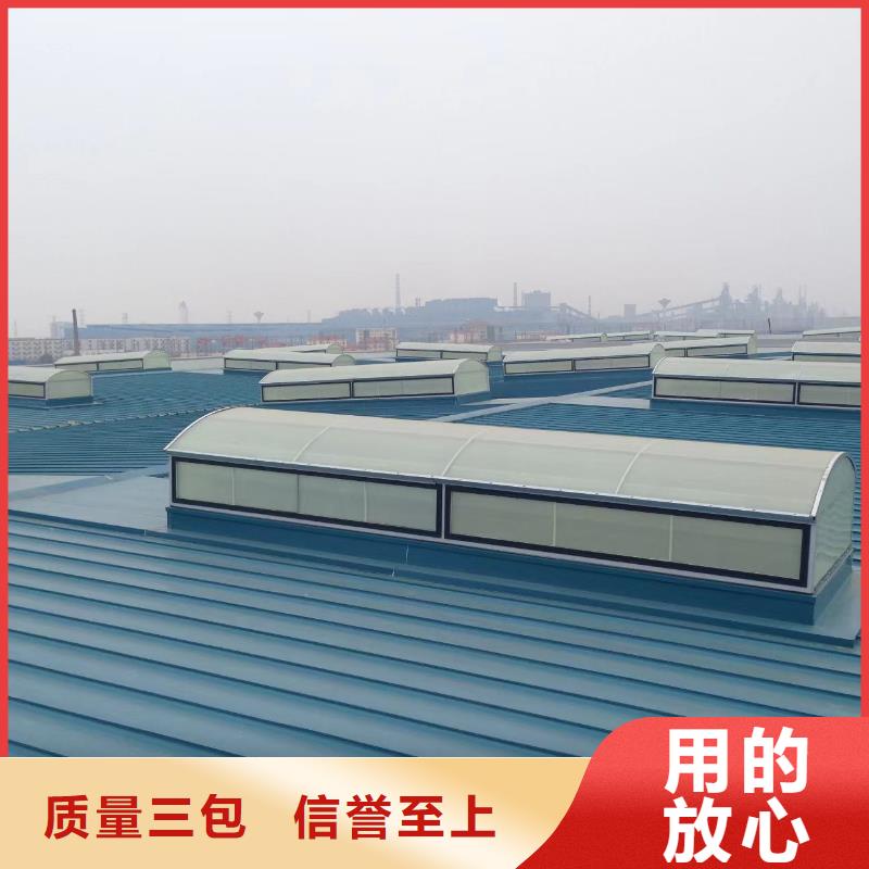 MCW3型通风天窗碗式多规格