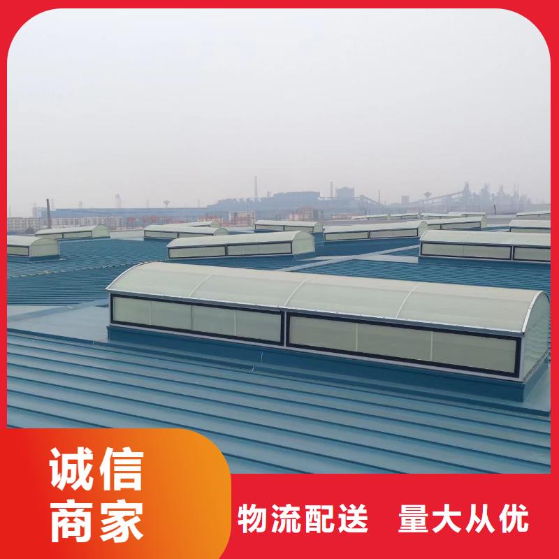 厂房采光排烟天窗加工