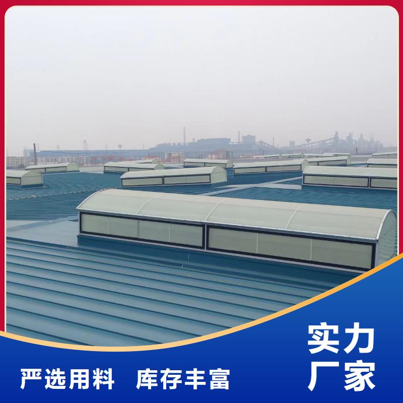 流线型通风天窗维护