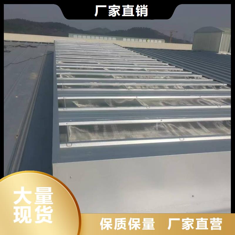 MCW1型通风天窗并列风道式厂家