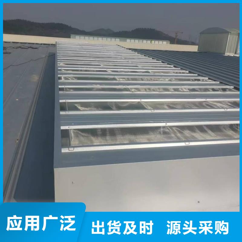 【通风天窗】消防排烟天窗欢迎来厂考察