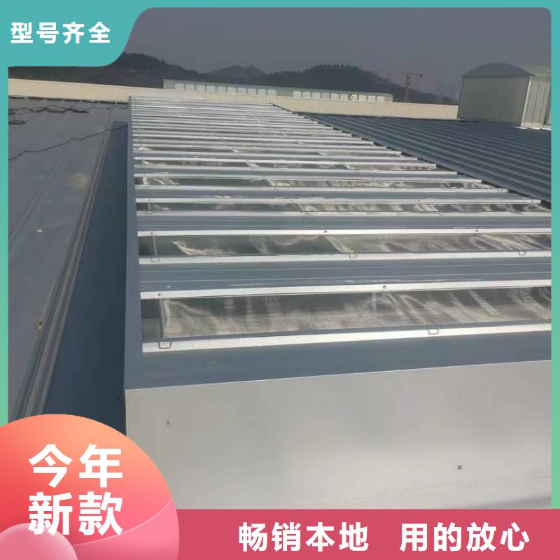 MCW4型通风天窗压杆式新款
