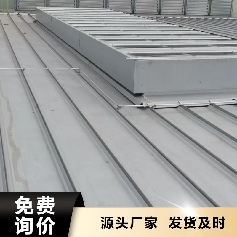 通风天窗_【气楼】精选货源