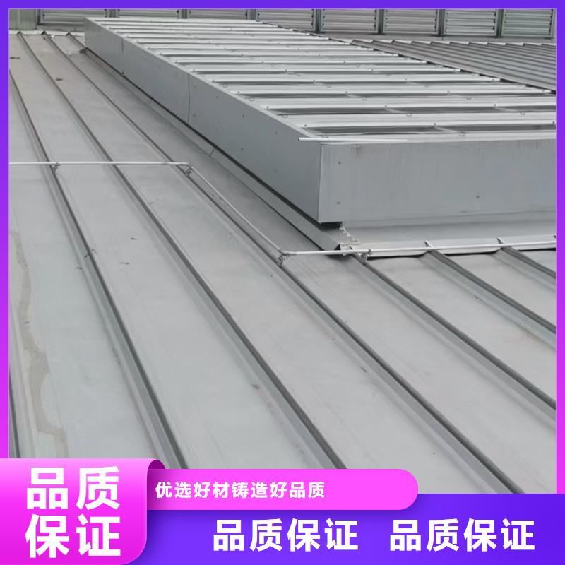MCW4型通风天窗压杆式新款