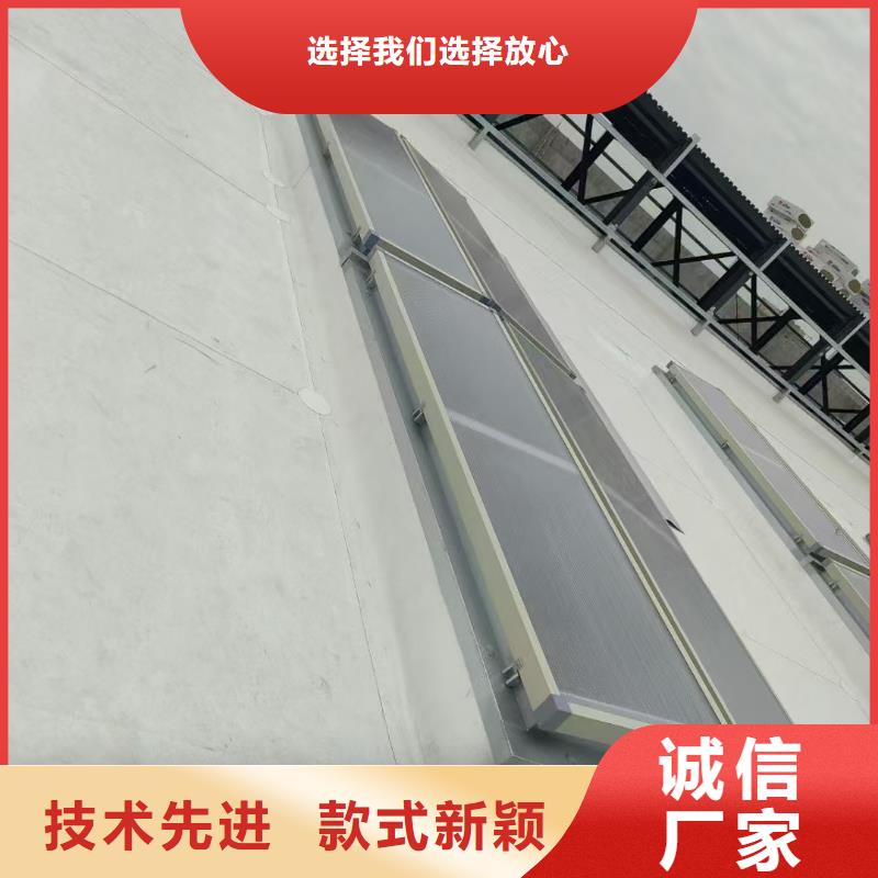 MCW3型通风天窗碗式设计