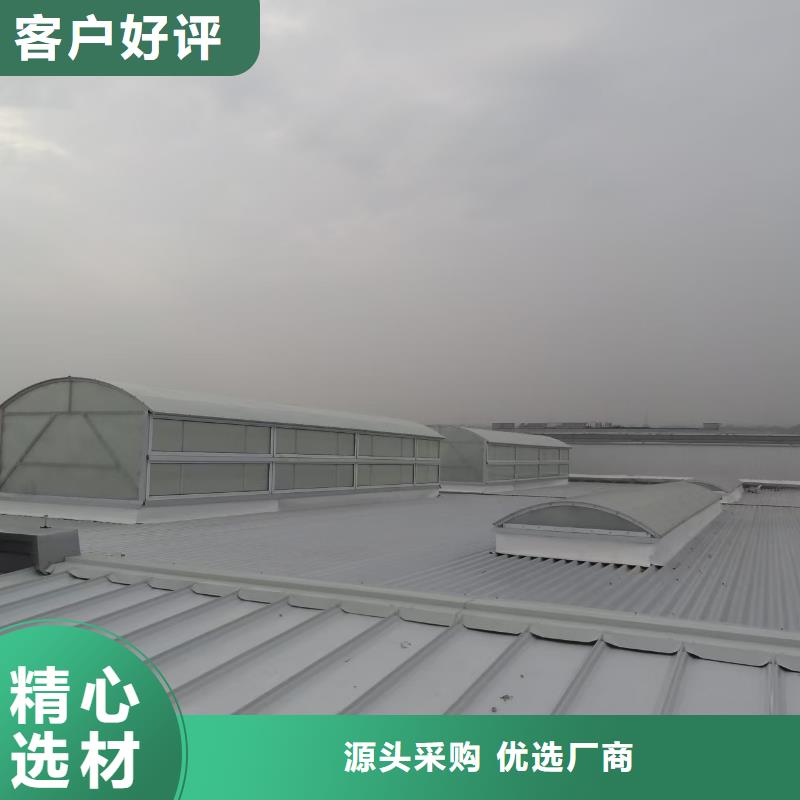 彩钢厂通风天窗用法