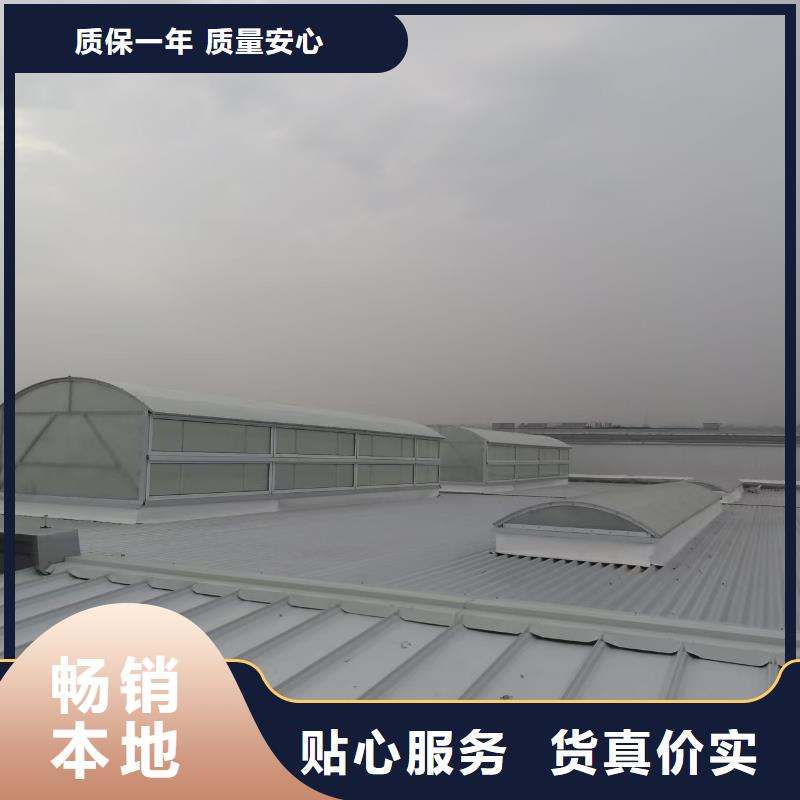 5型通风天窗安装技术好