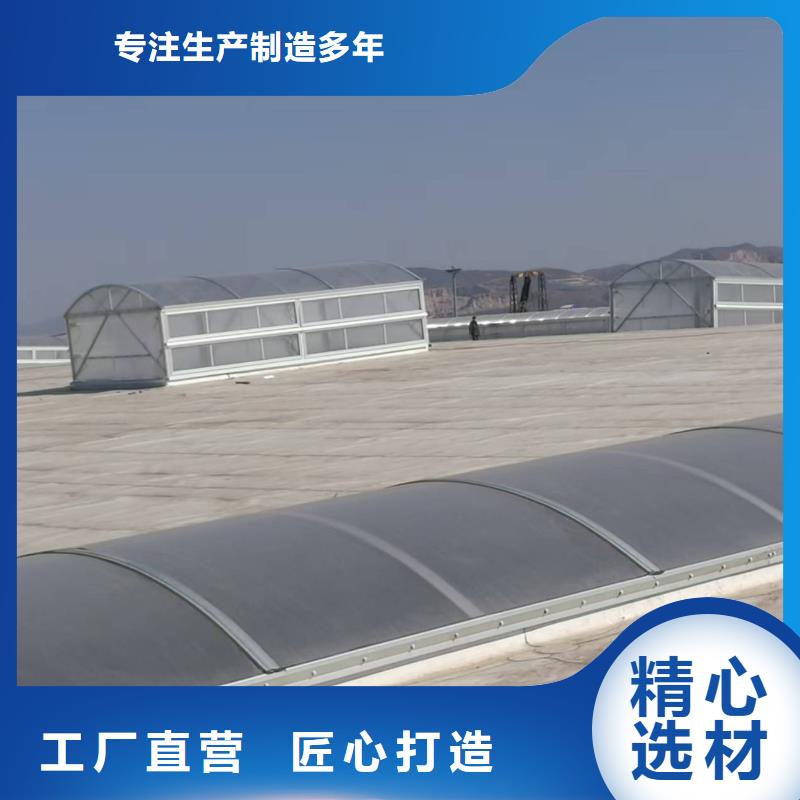 MCW2型通风天窗间隔风道式制造商