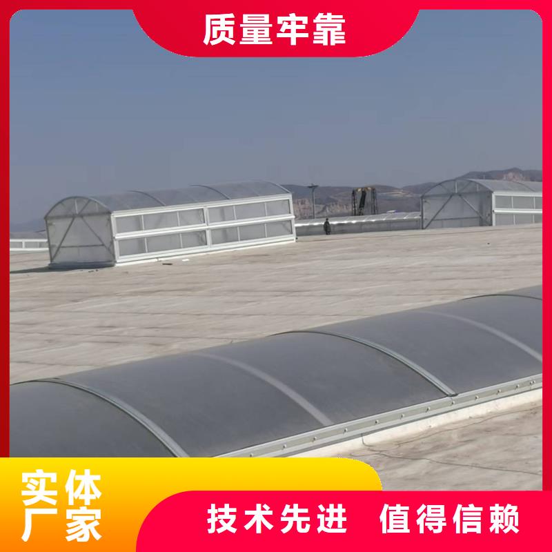 MCW1型通风天窗并列风道式类型