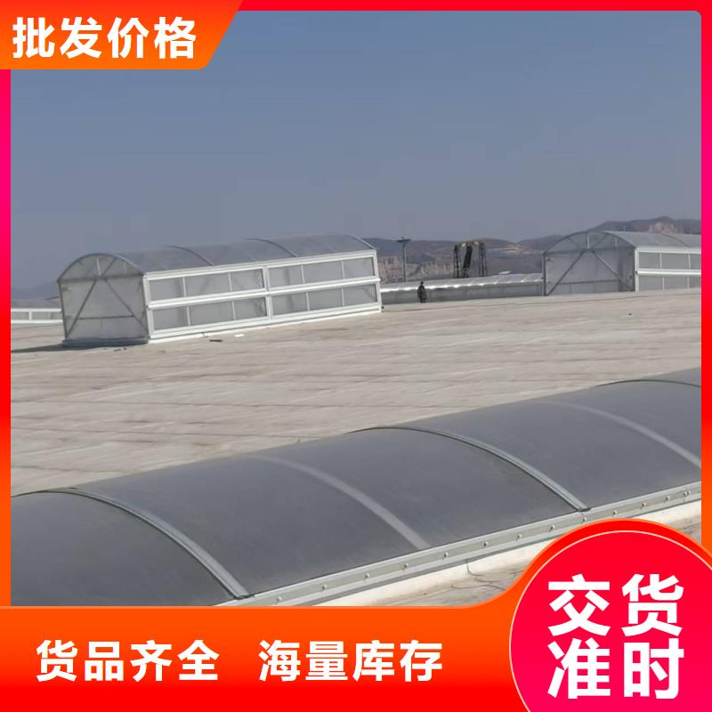 厂房通风天窗制作