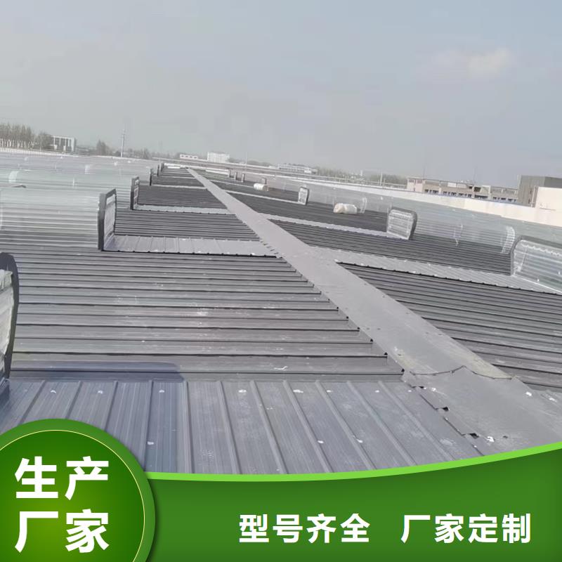 天窗铝型材换气系统材质