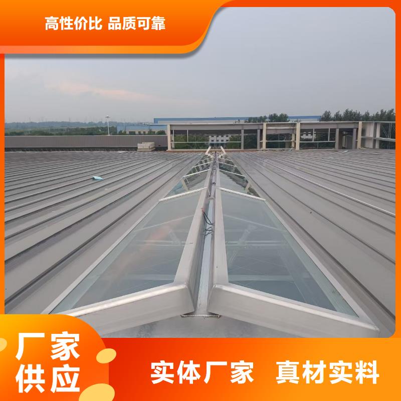 消防窗排烟