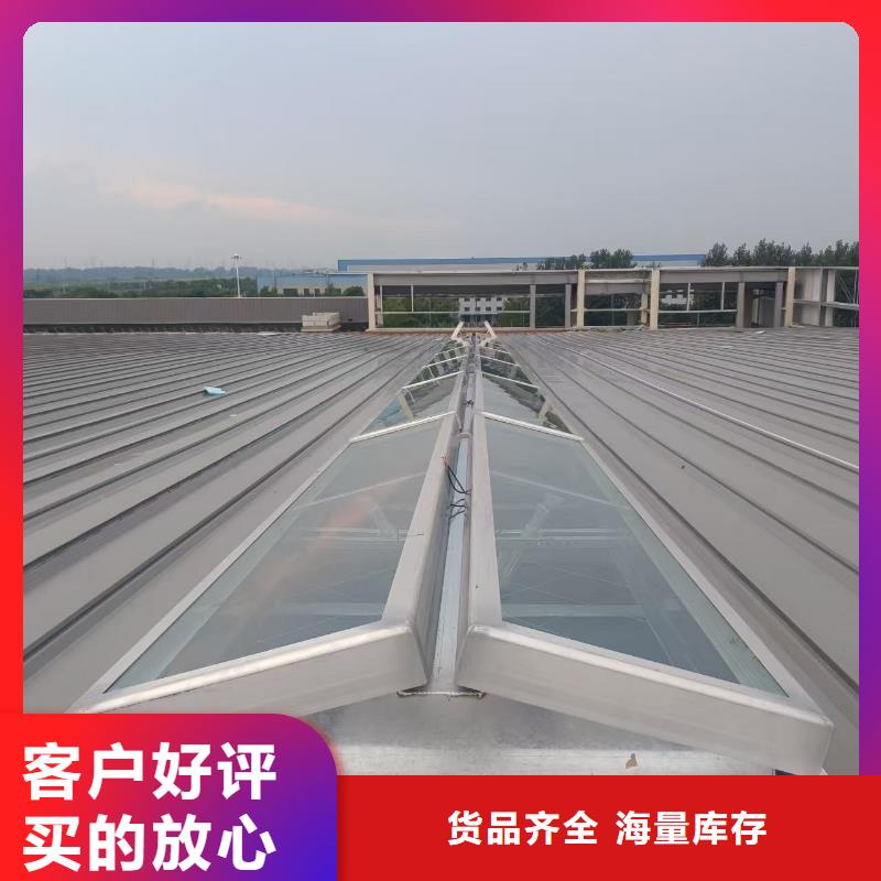 厂房采光排烟天窗厂家直销