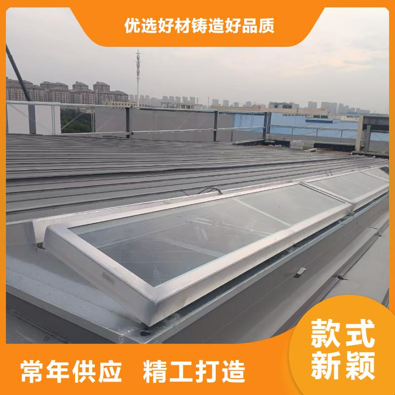 MCW3型通风天窗碗式设计